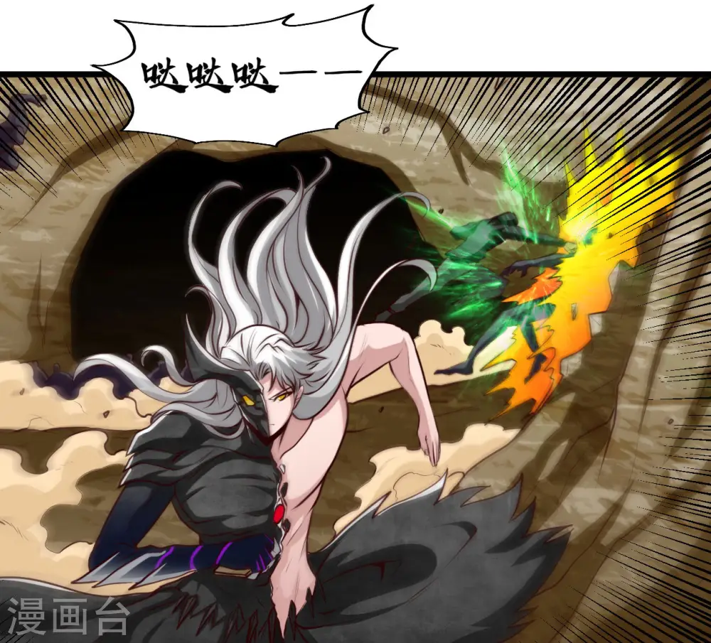 第490话 偷的就是你家 第27页