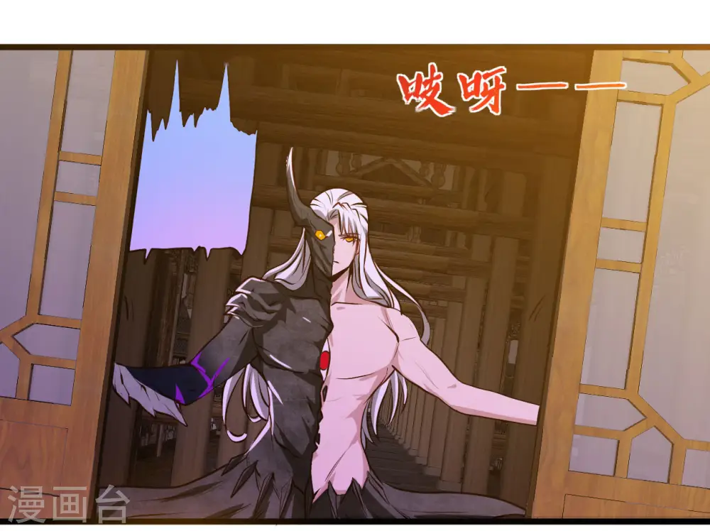 第490话 偷的就是你家 第30页