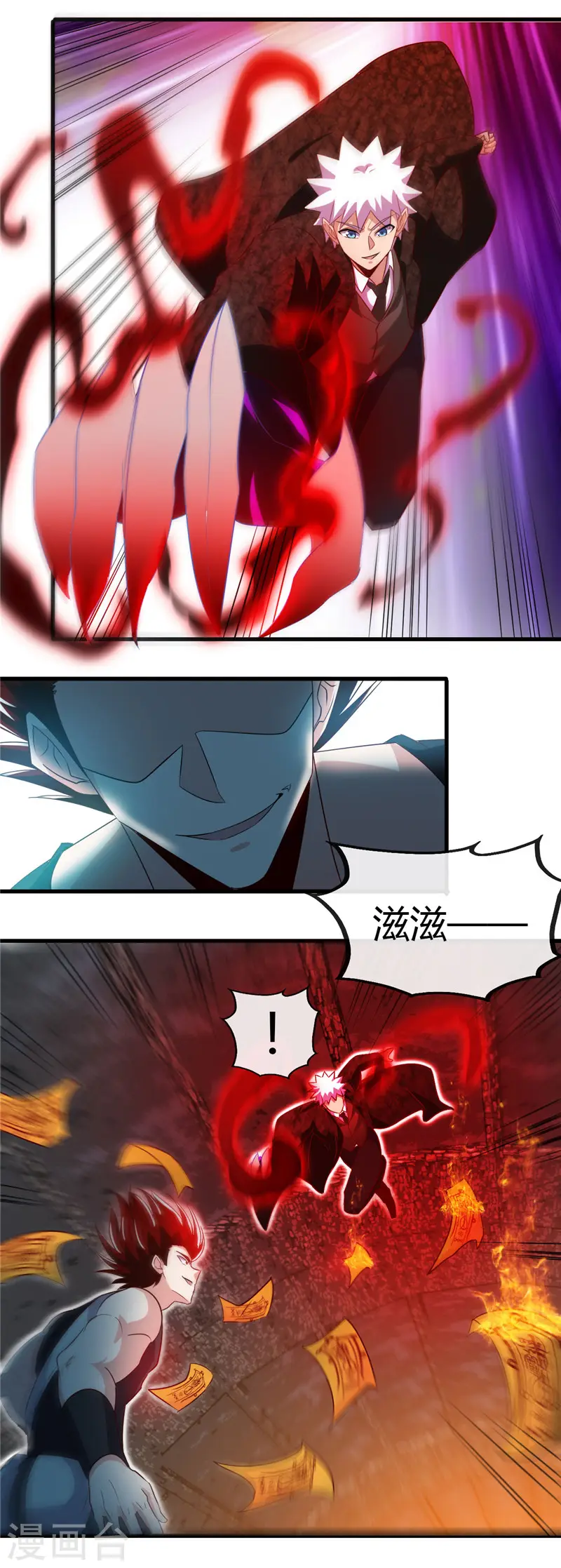 第469话 爆炸艺术 第9页