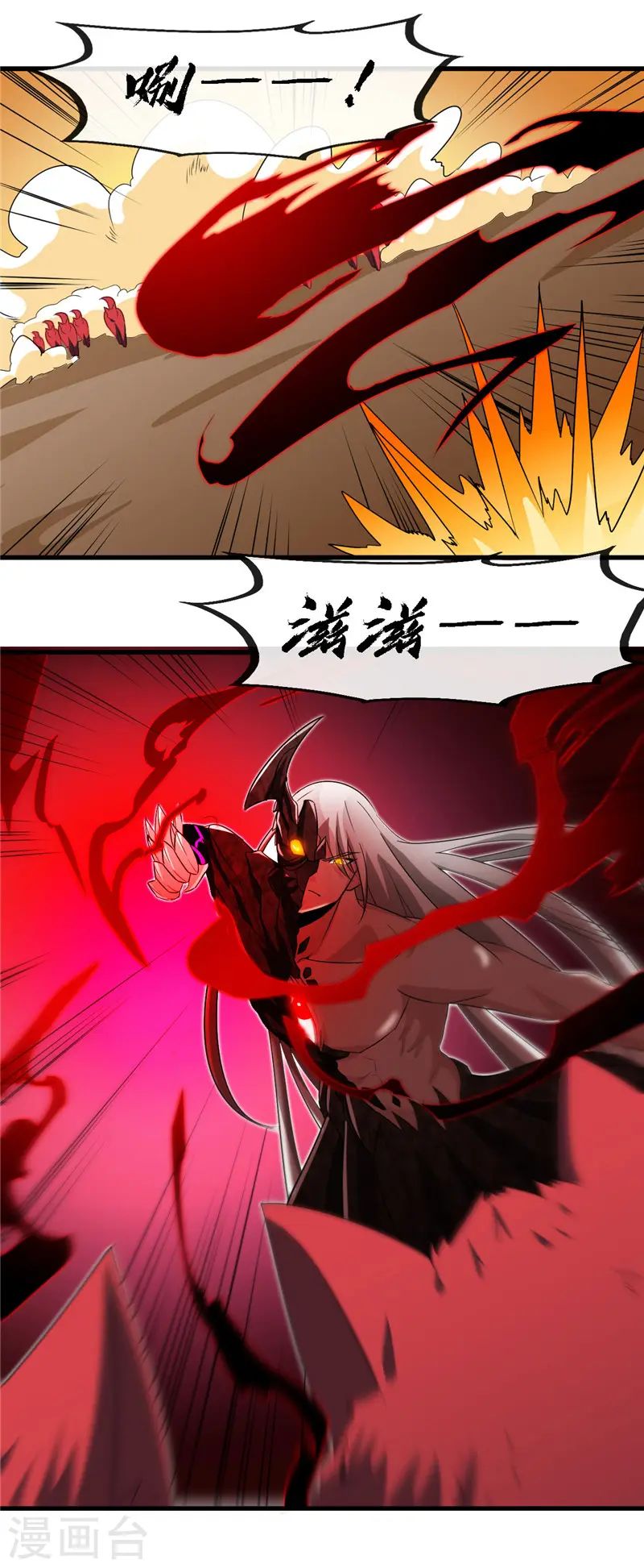 第465话 太猛了我要飘 第3页