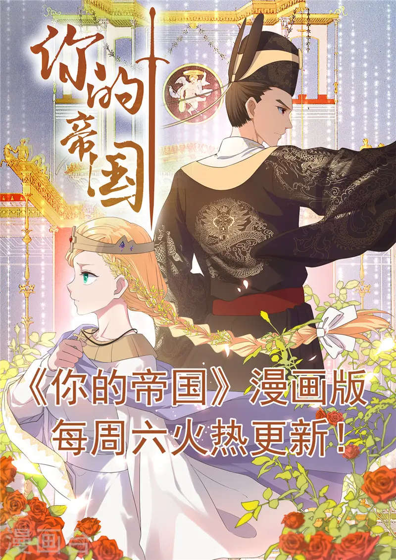 第460话 他的愿望 第20页