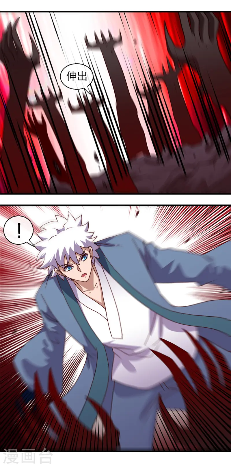 第458话 想动我的人？ 第13页