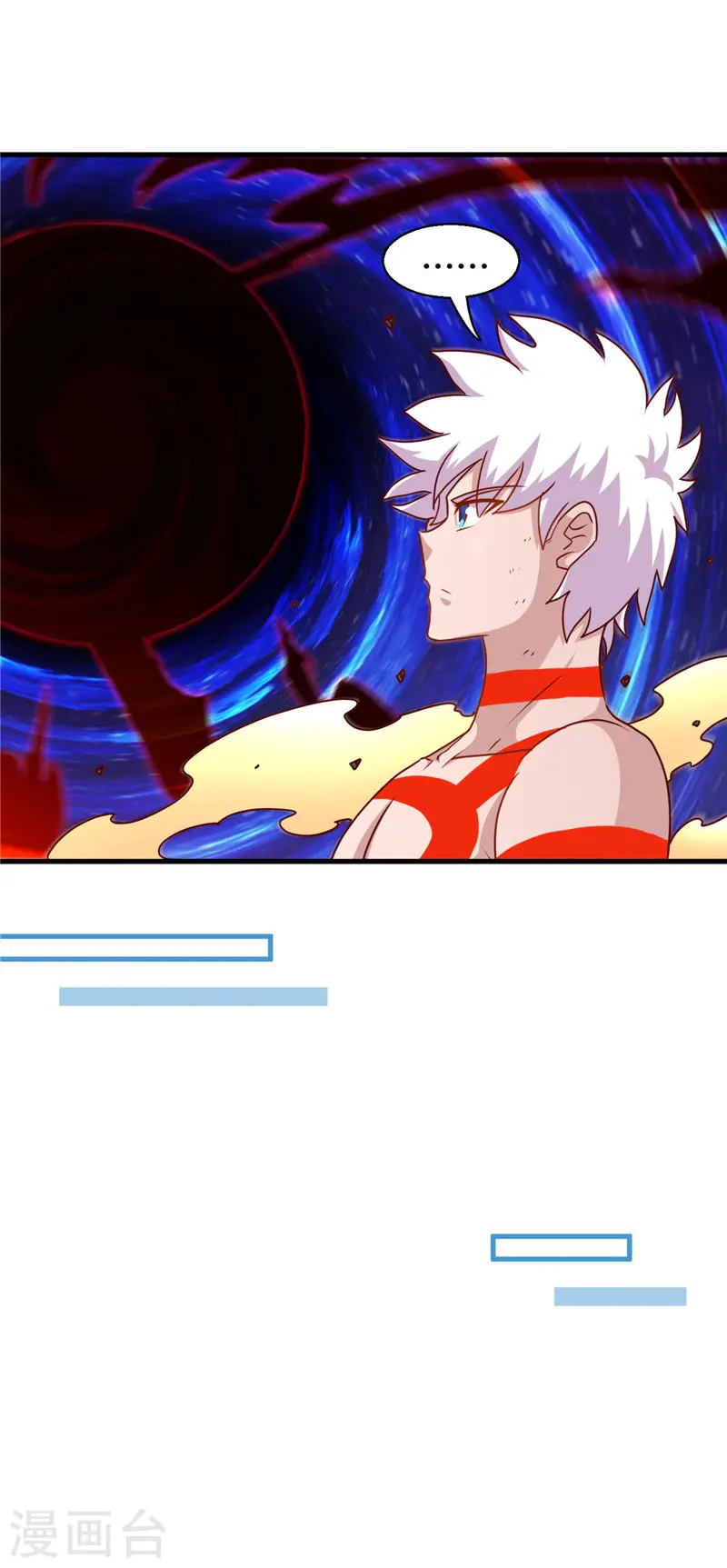 第455话 零维：永生之处 第19页