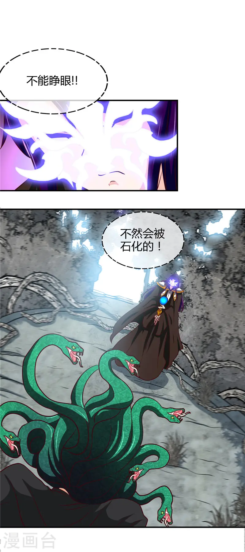 第454话 死亡法则 第2页
