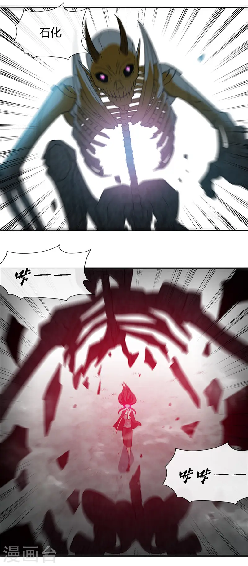 第454话 死亡法则 第11页