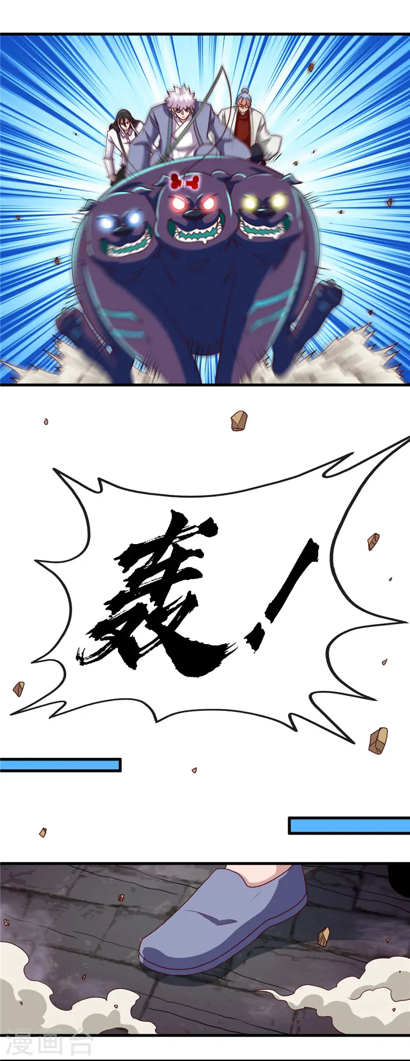 第447话 冒牌货 第6页