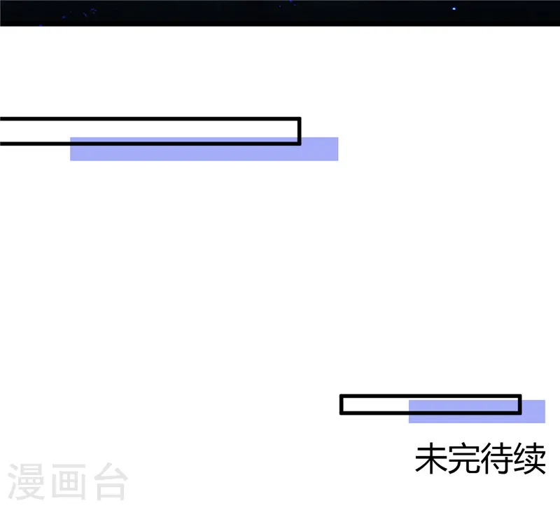 第440话 记忆的枷锁 第21页