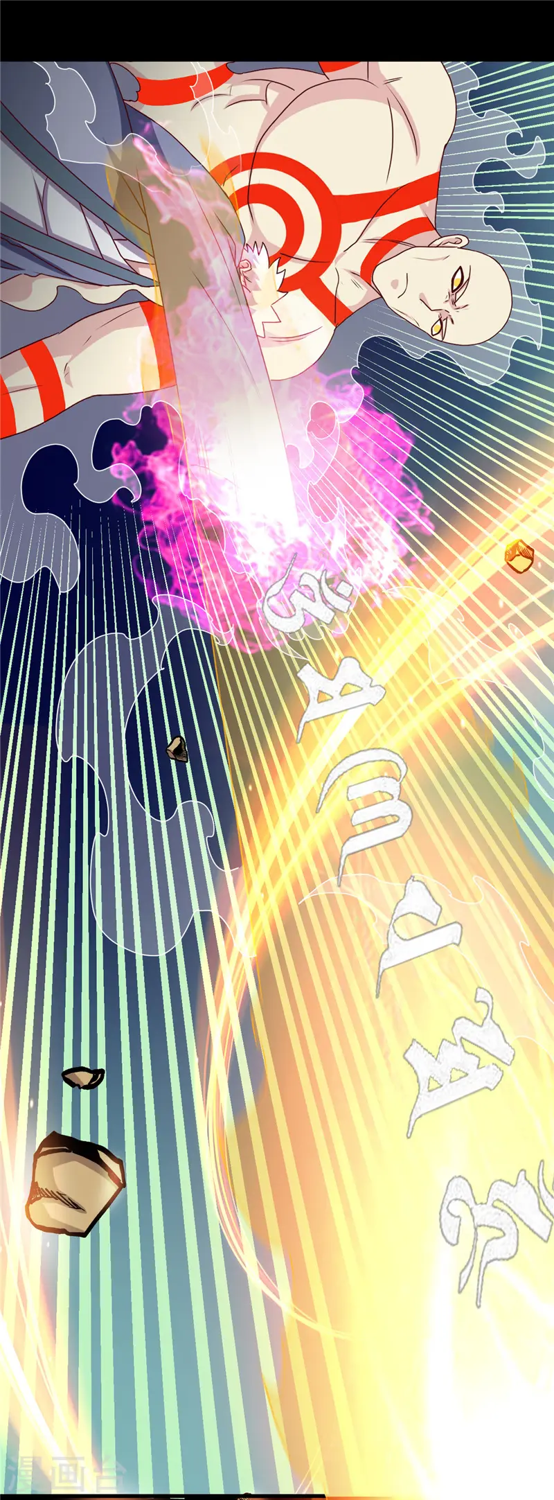 第439话 弑神 第4页