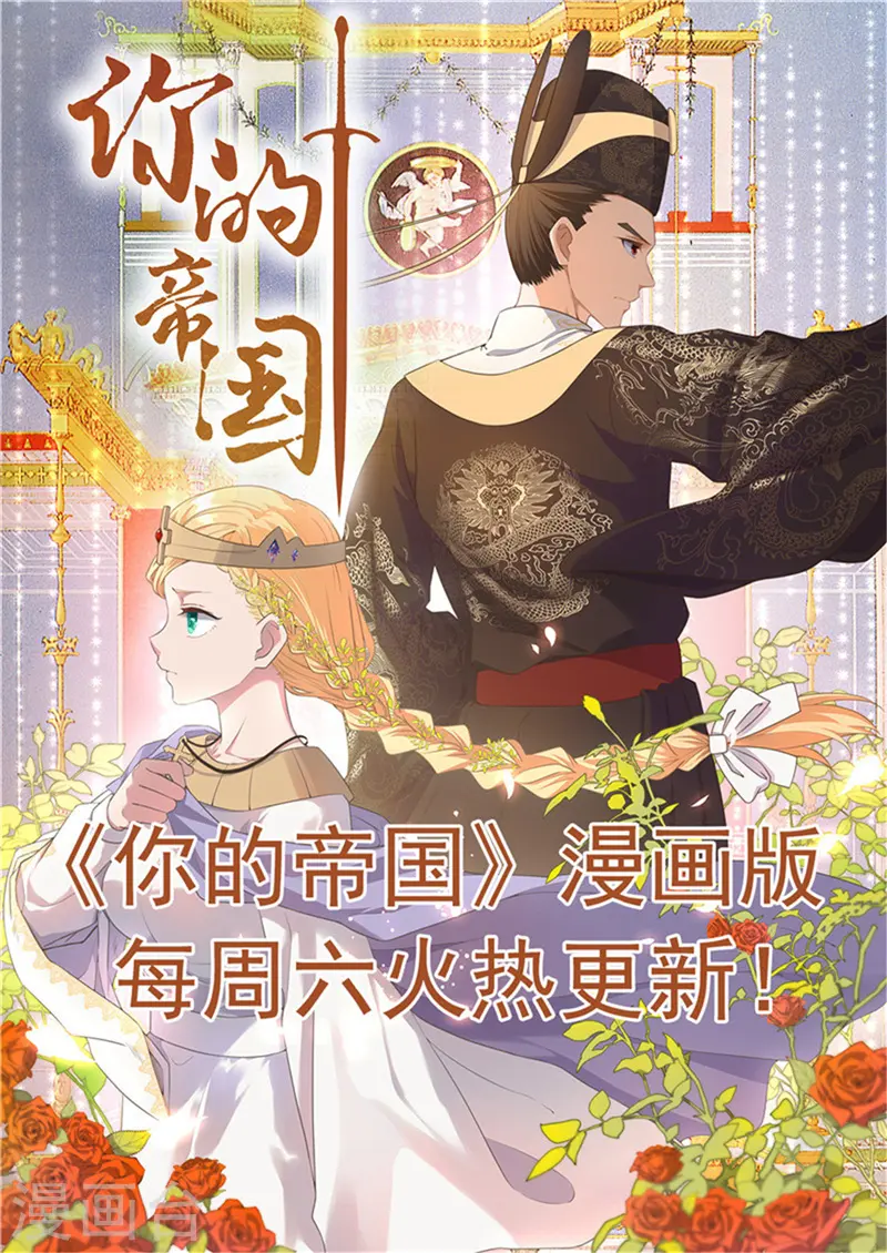 第439话 弑神 第23页