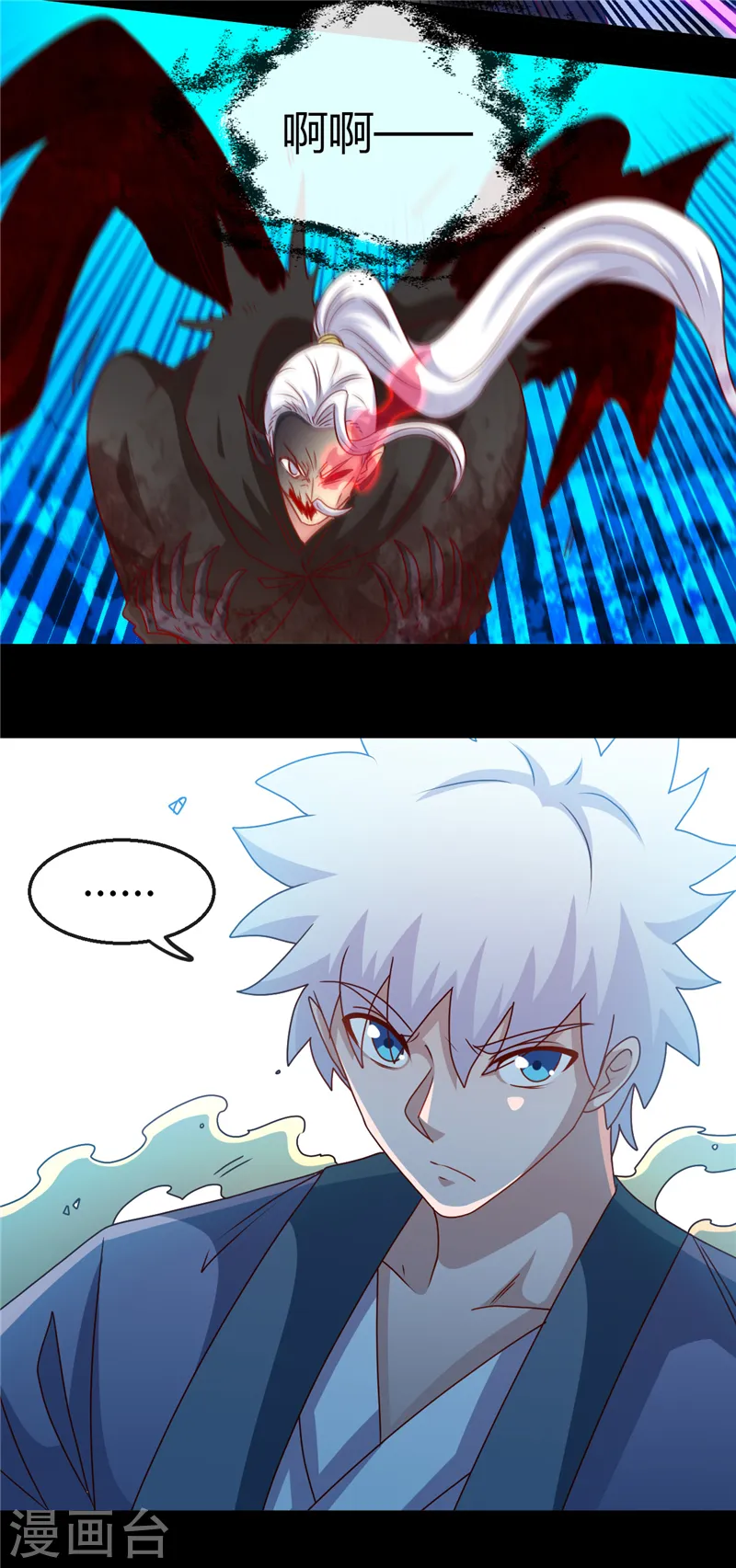 第438话 堕入地狱 第13页