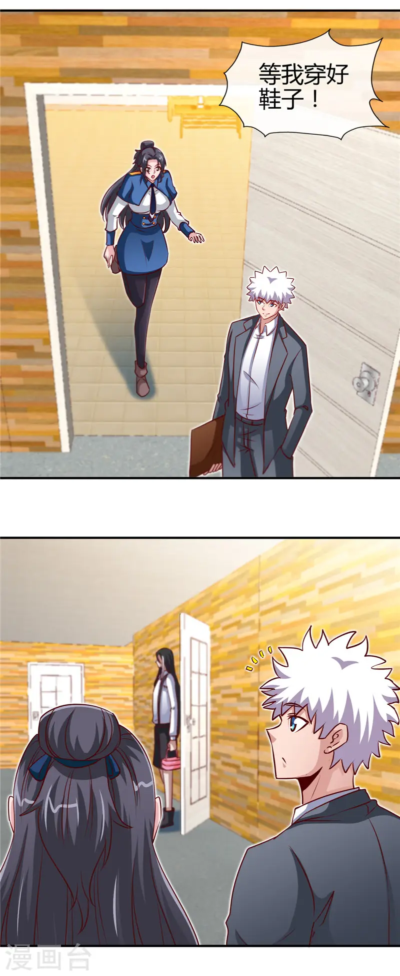 第434话 世界线的收束 第8页