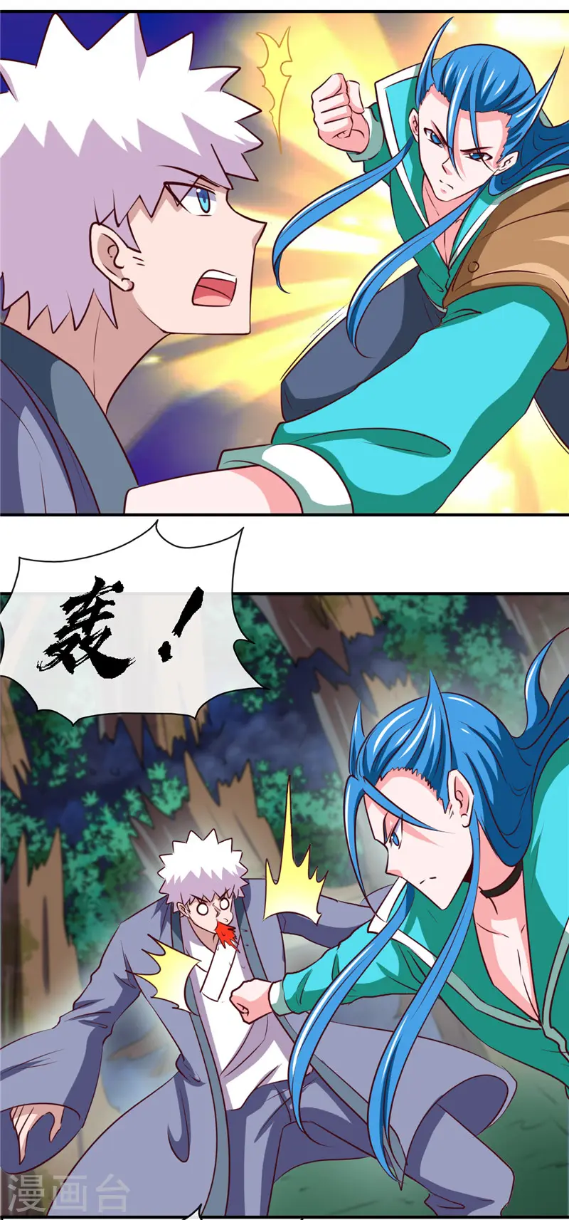 第430话 震惊！杨戬的高光时刻！ 第6页