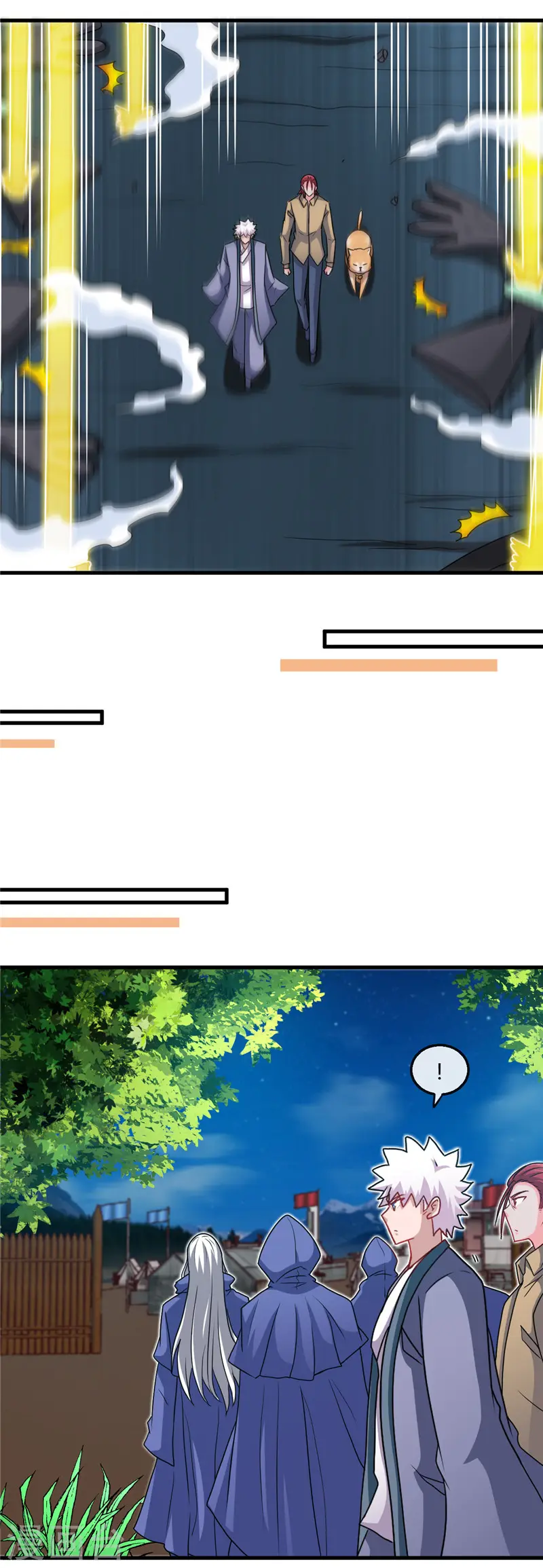 第426话 你们神仙也流行宫斗？ 第7页
