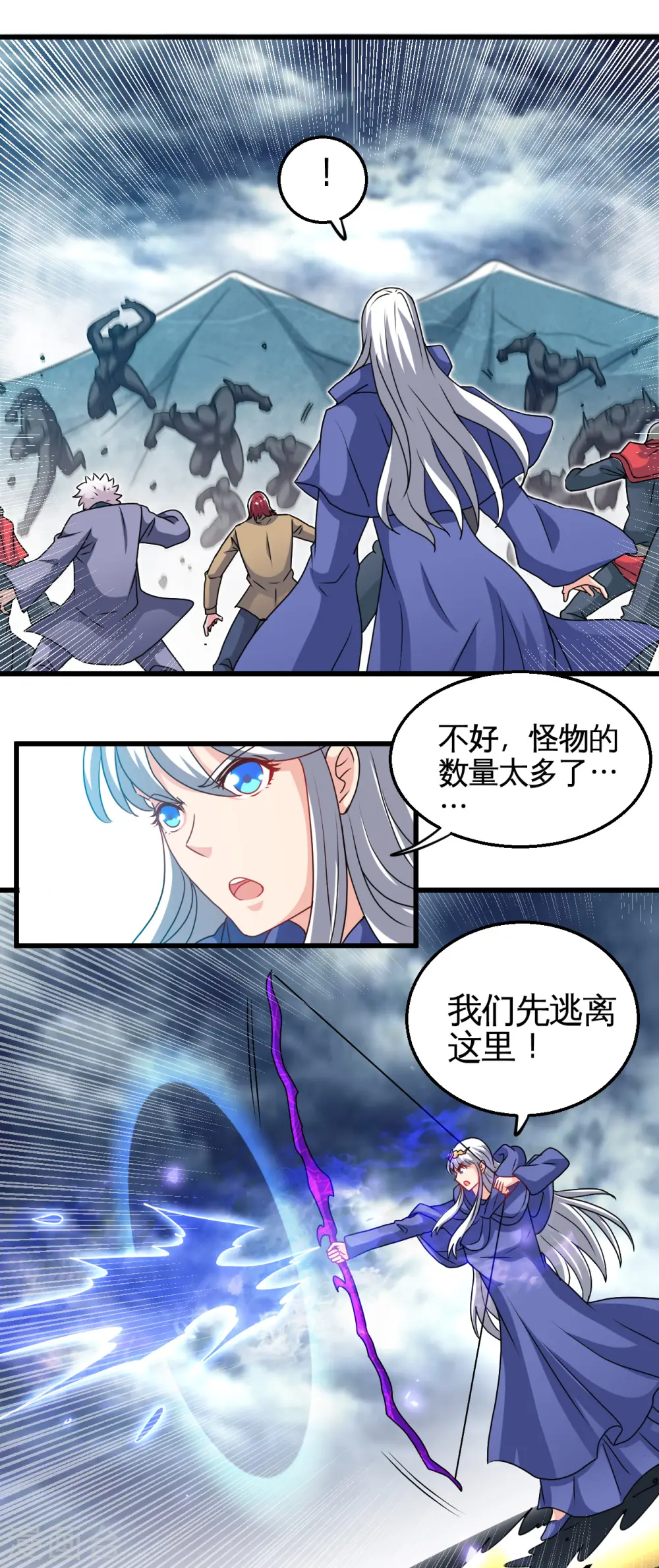 第429话 陷入深渊的天王们 第6页