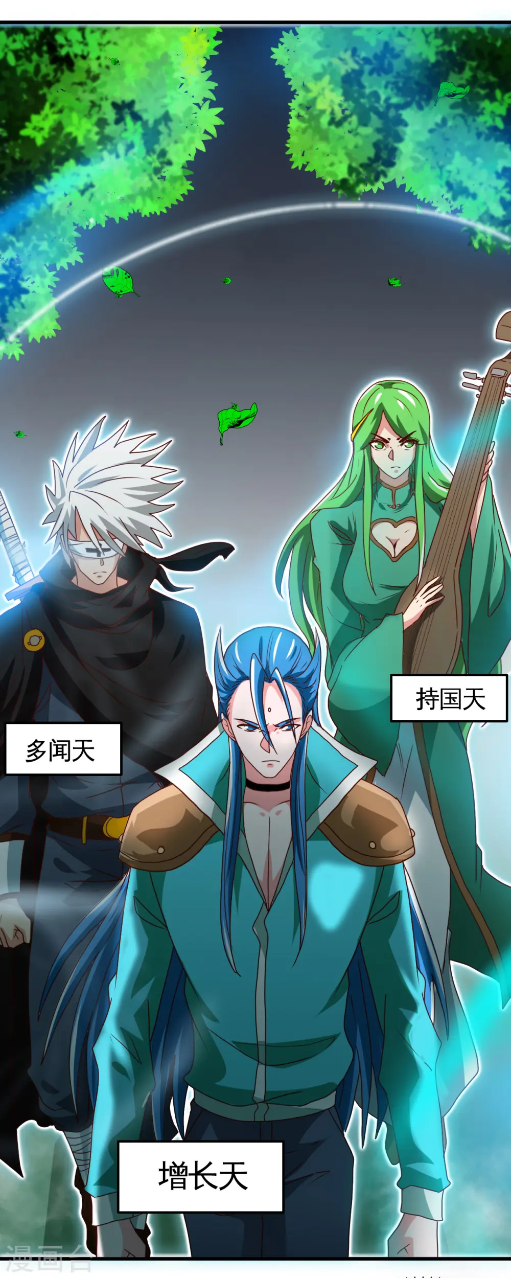 第429话 陷入深渊的天王们 第14页