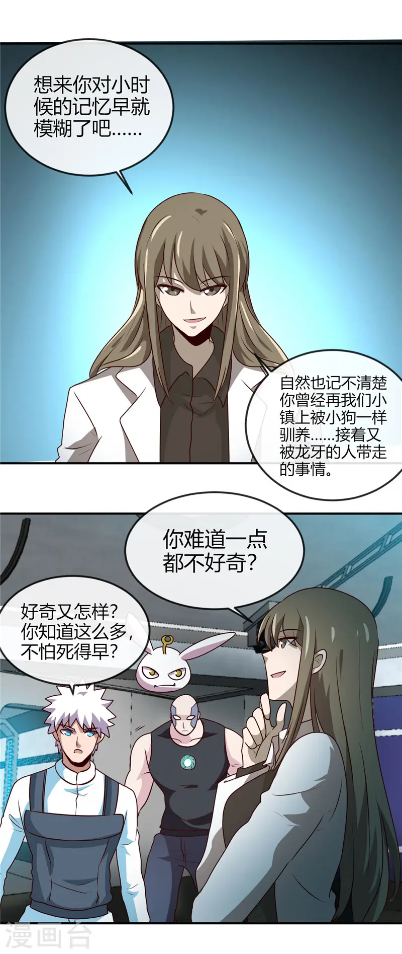 第414话 谈判破裂 第8页