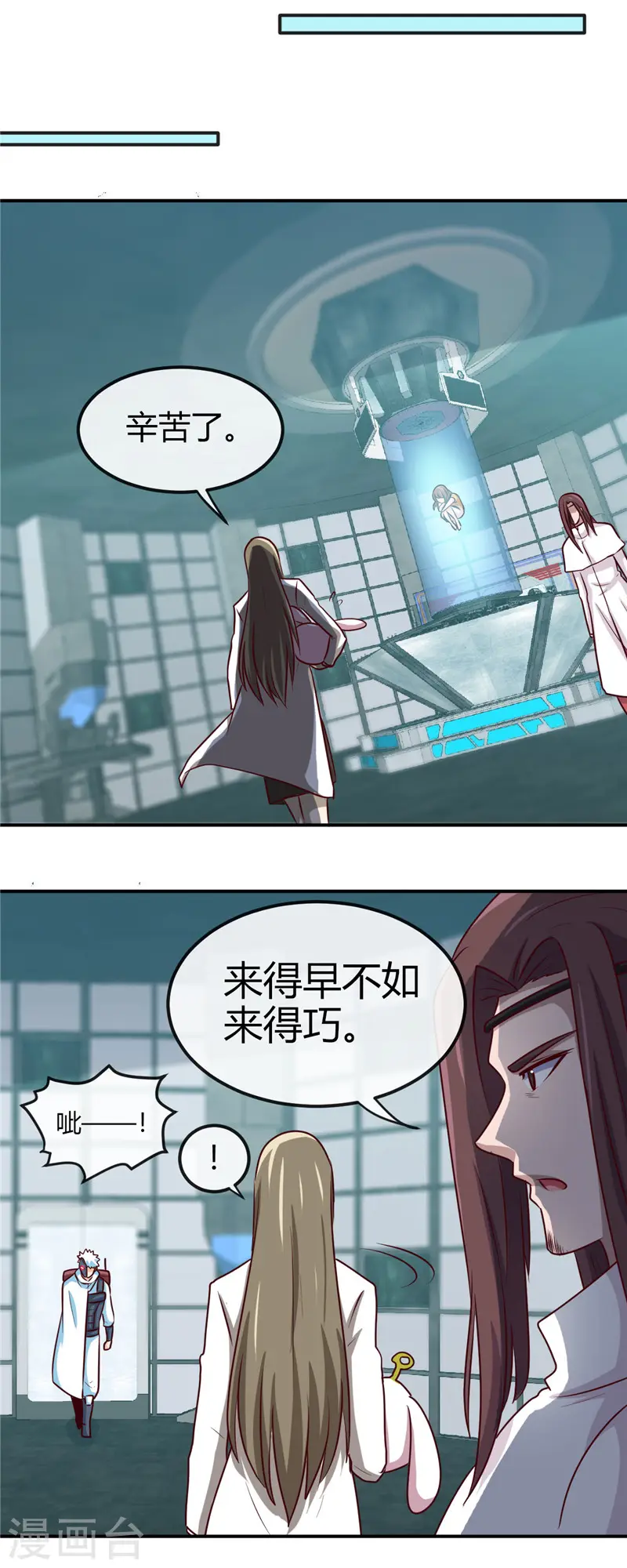 第414话 谈判破裂 第15页