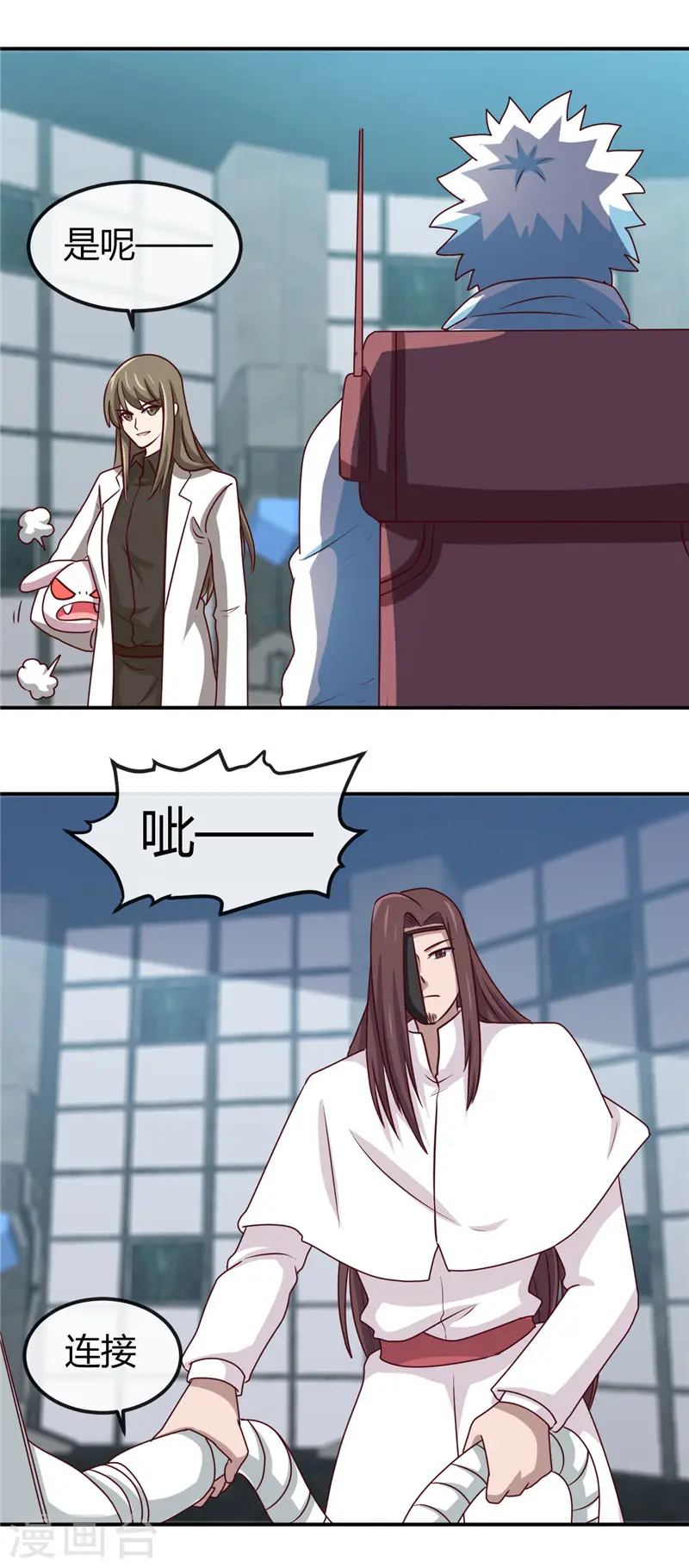第414话 谈判破裂 第16页