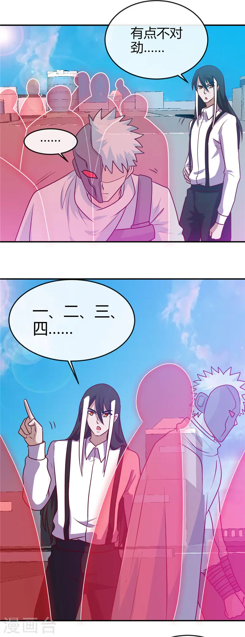 第413话 黑暗力量与地府 第2页