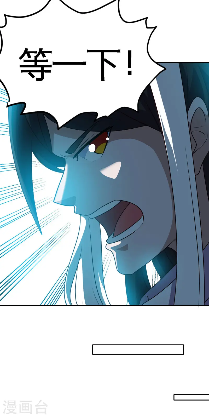 第412话 调虎离山？ 第23页