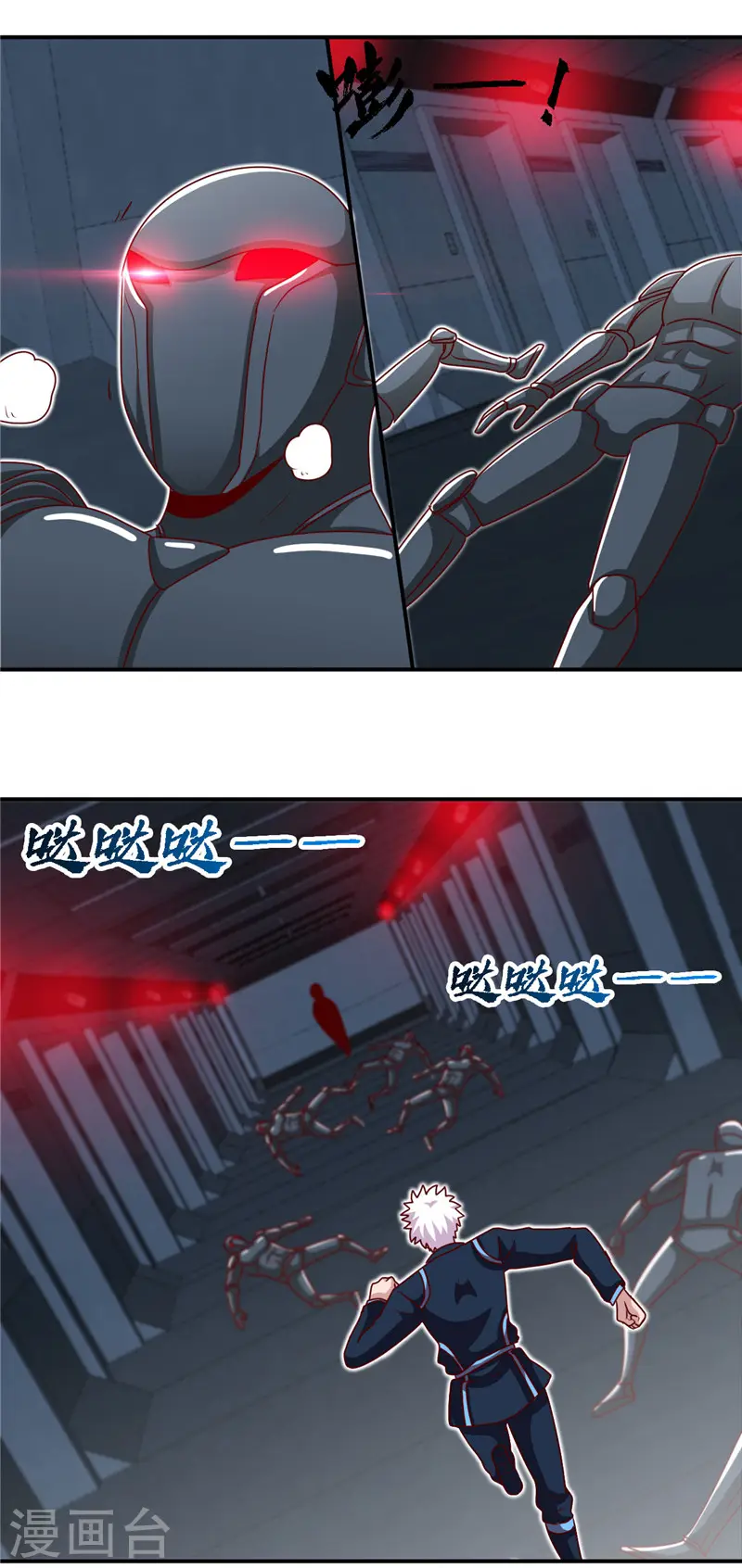 第411话 你们这是要上天 第14页