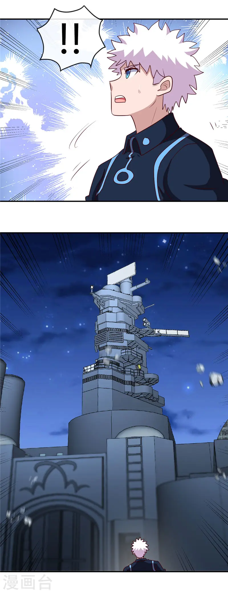 第411话 你们这是要上天 第18页