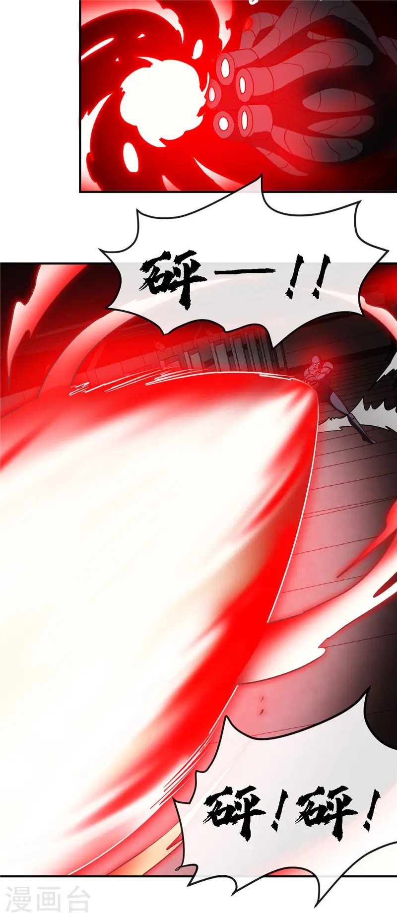 第409话 起源士兵 第3页