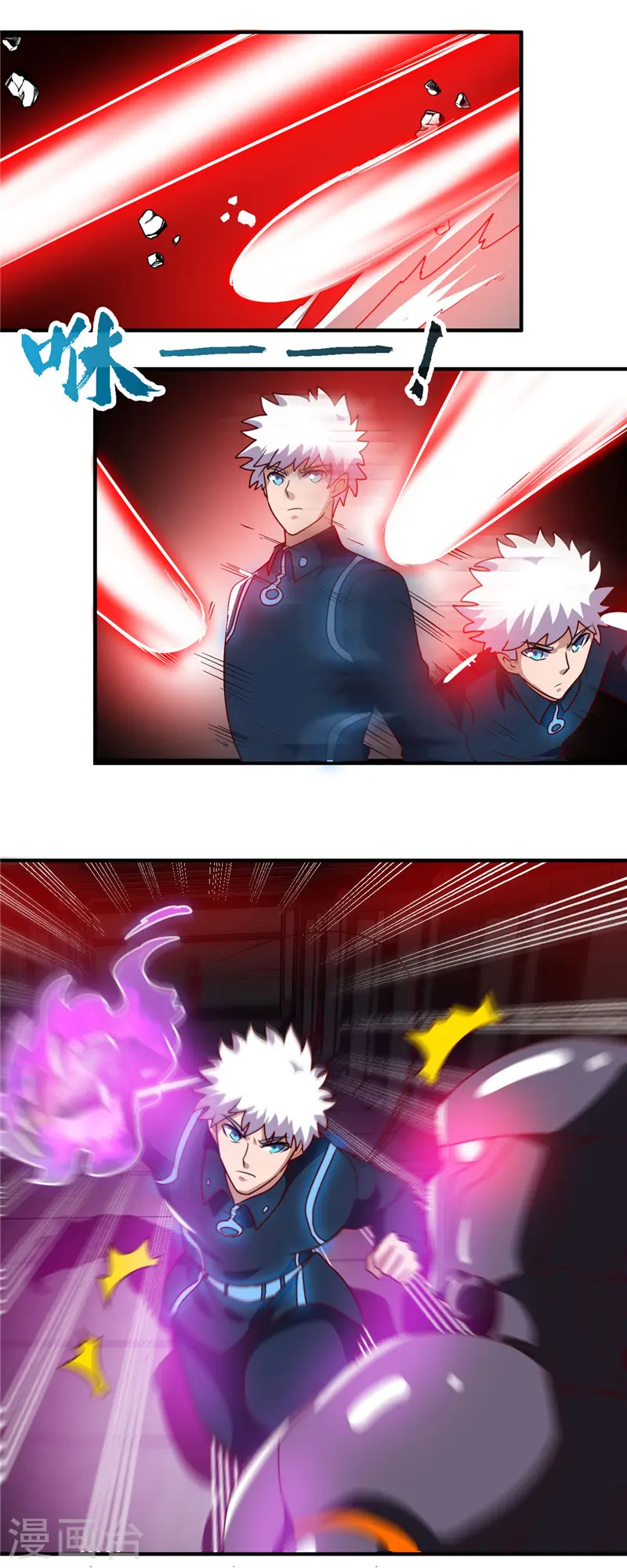 第409话 起源士兵 第4页