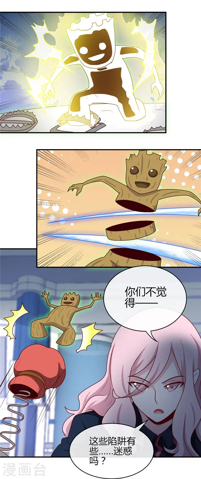 第409话 起源士兵 第20页