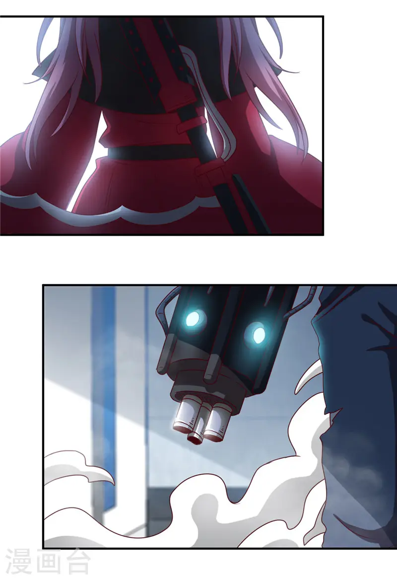 第410话 2333 第6页