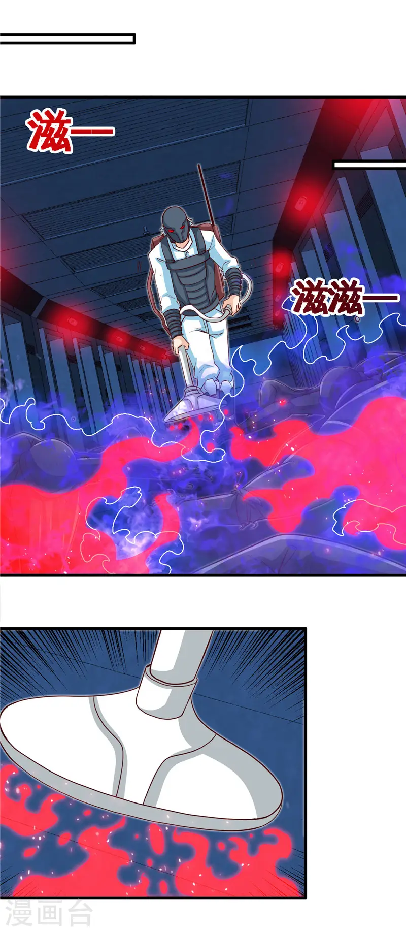 第410话 2333 第22页