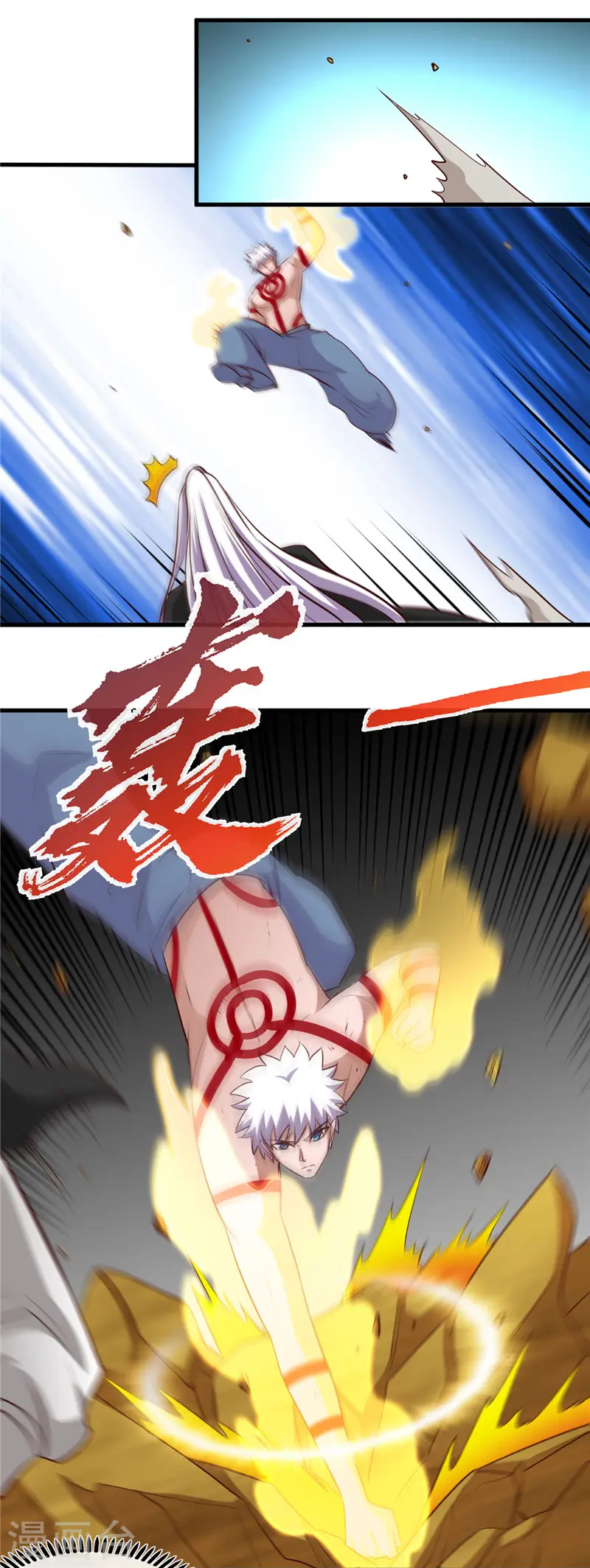第405话 又得一挂 第10页