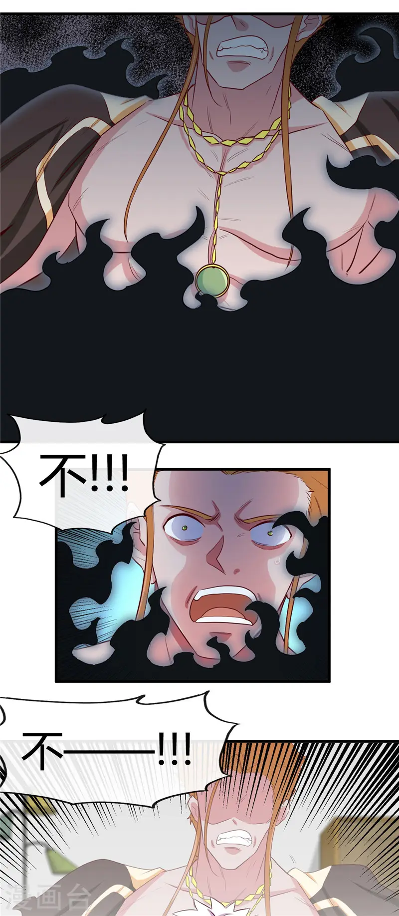 第406话 地府我开的 第19页