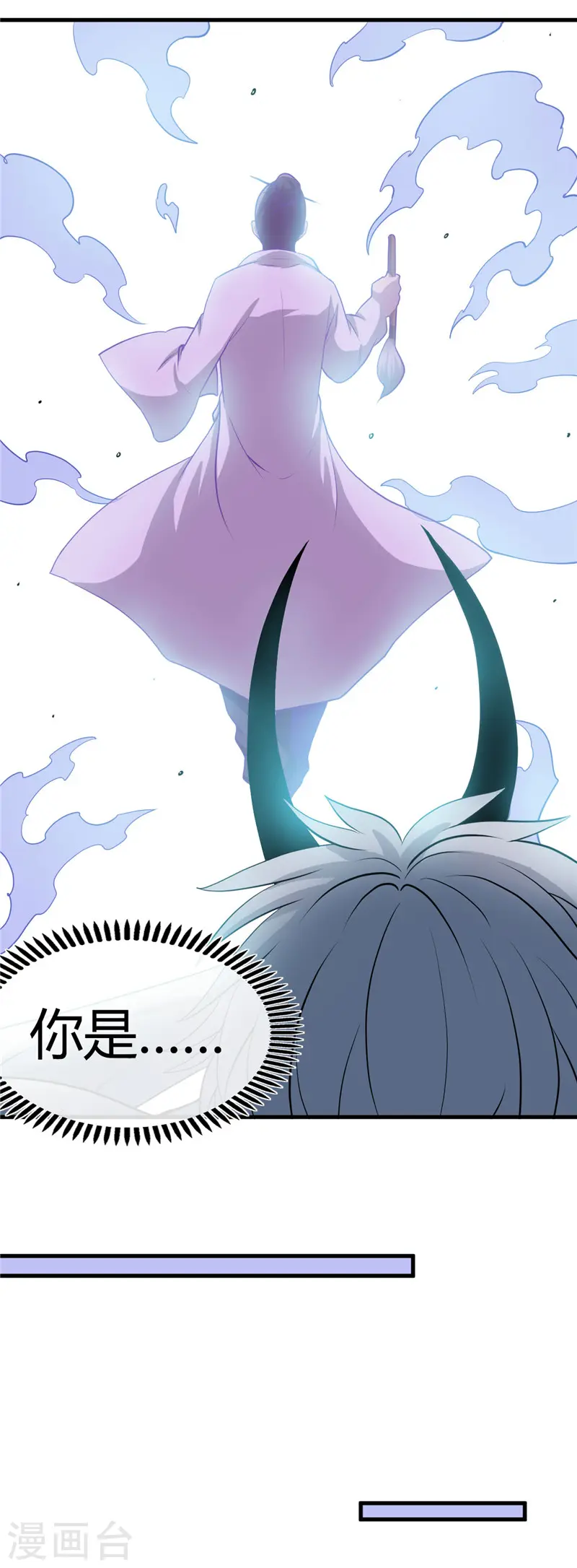 第401话 战起 第24页