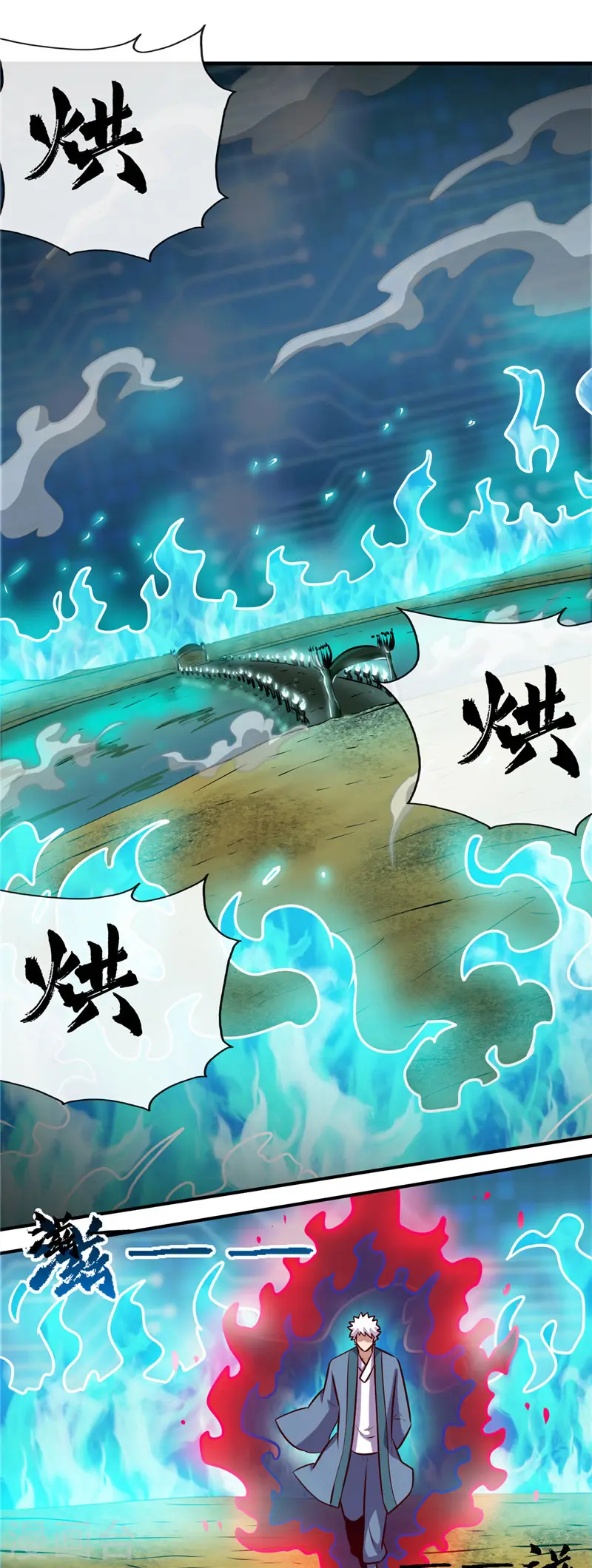 第403话 本是同根 第8页