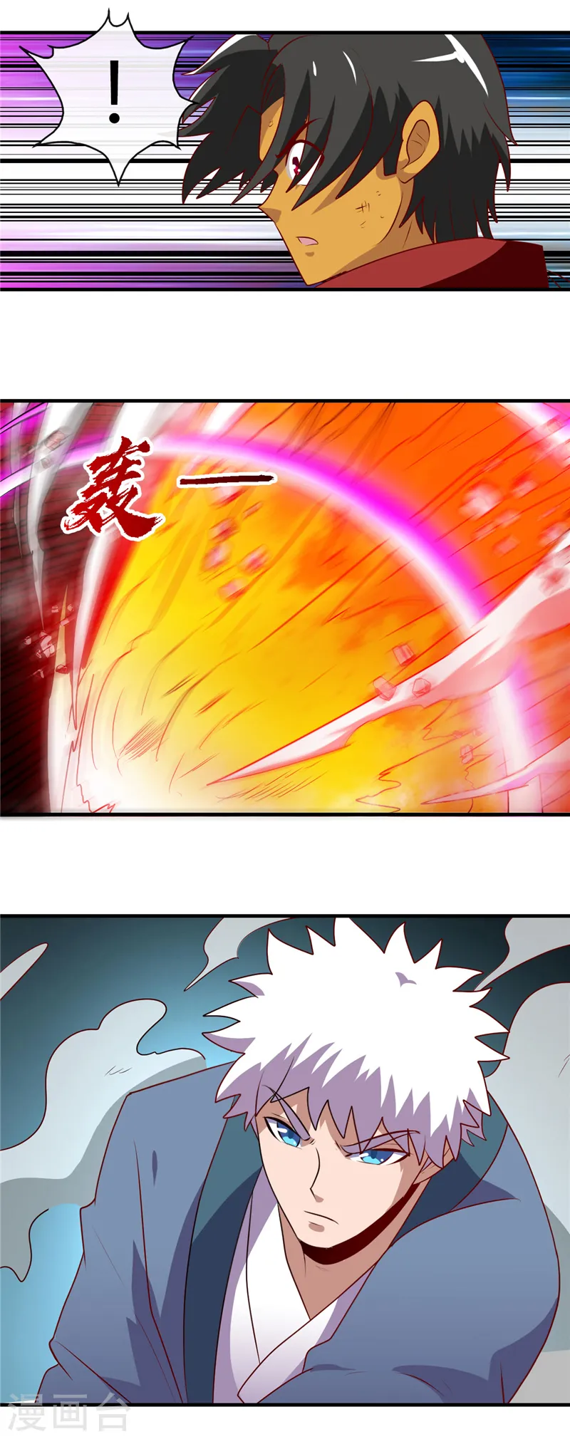 第399话 真正的恐怖 第21页