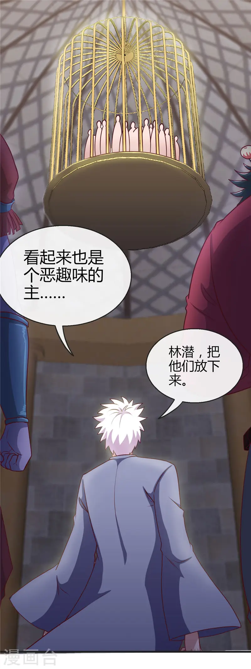 第396话 知识的力量 第25页