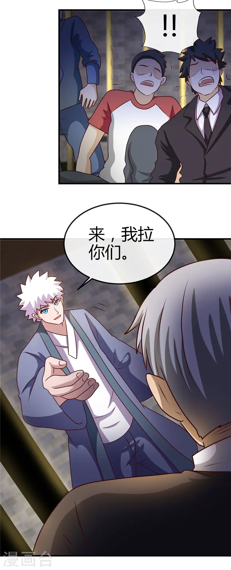 第396话 知识的力量 第27页