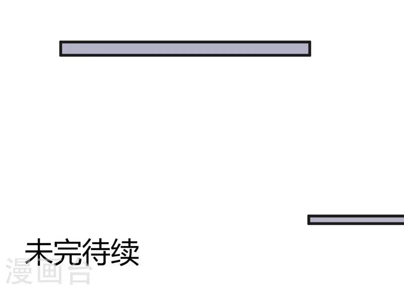 第396话 知识的力量 第29页