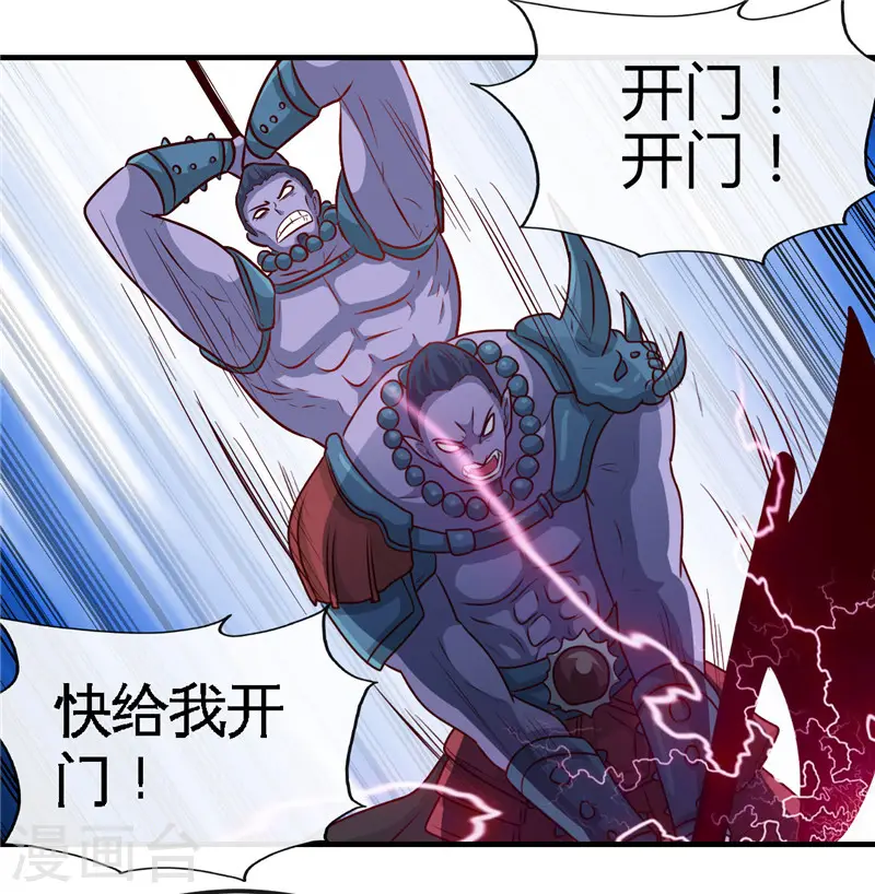 第395话 博物馆惊魂 第2页
