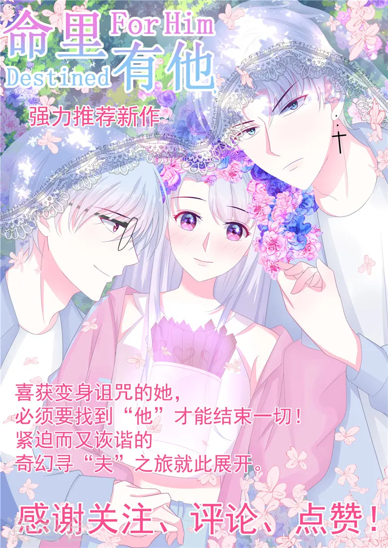 第381话 六道轮回功能 第15页