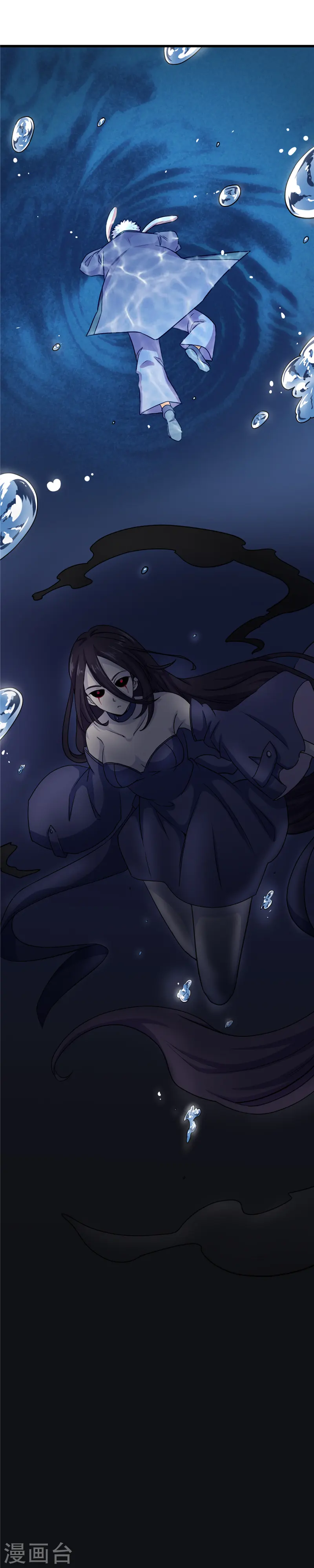 第382话 镜花水月 第9页