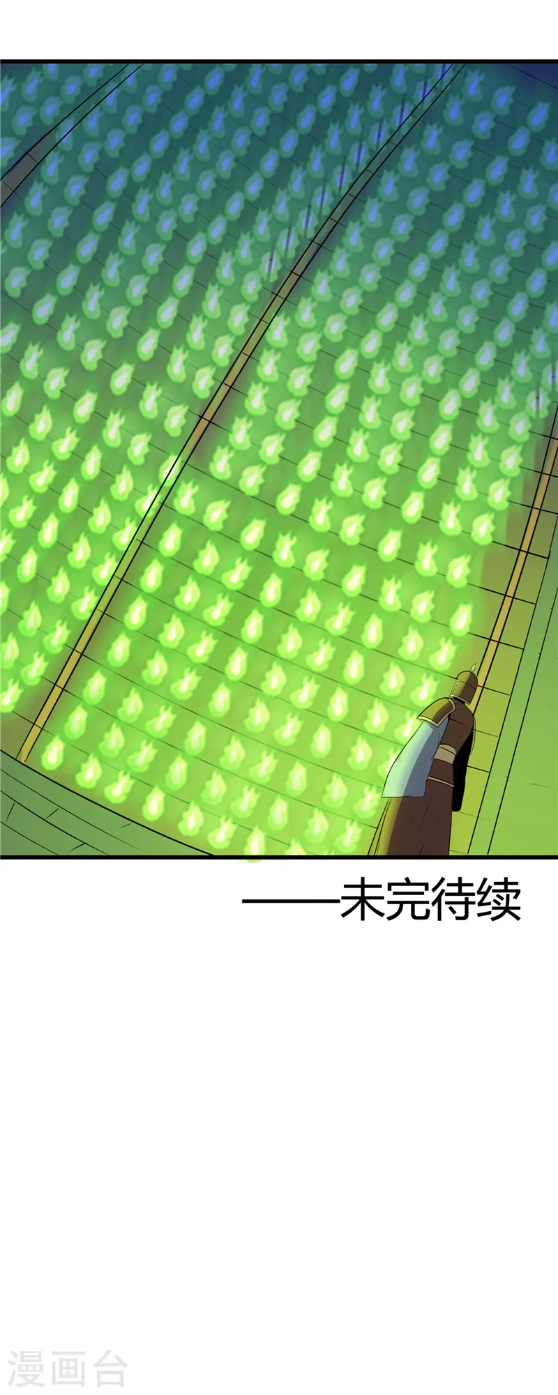 第377话 逃狱 第14页