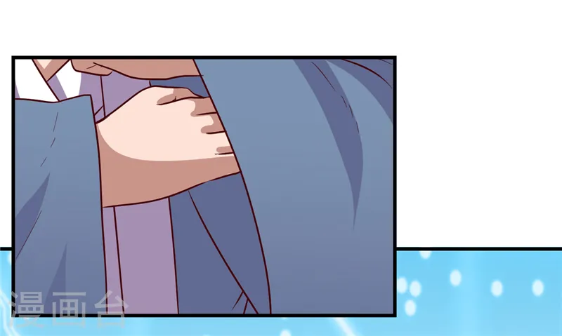 第393话 天师钟馗 第20页