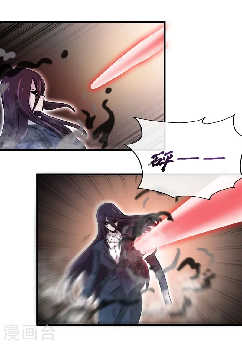 第390话 心中的黑暗 第11页