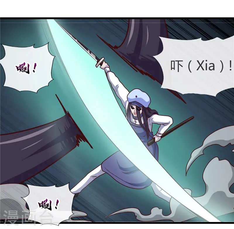 第390话 心中的黑暗 第18页