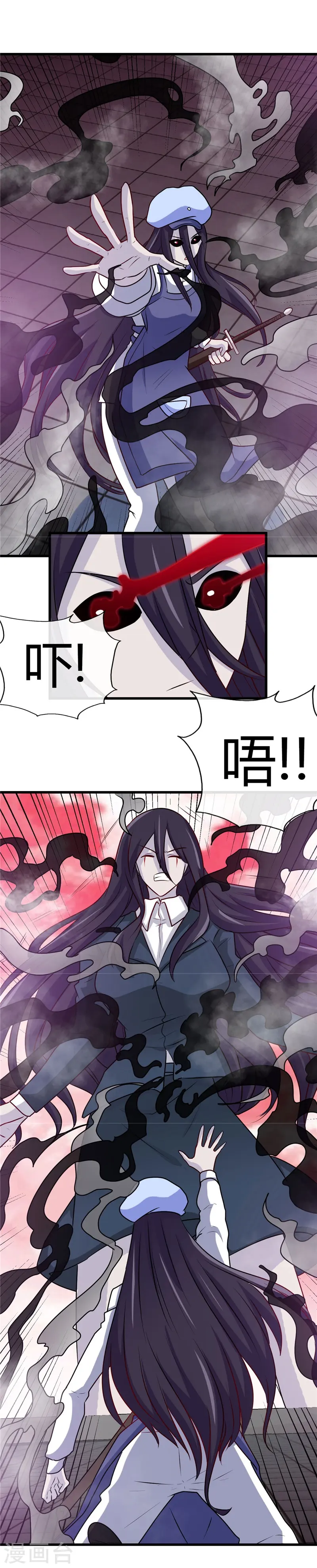 第390话 心中的黑暗 第28页