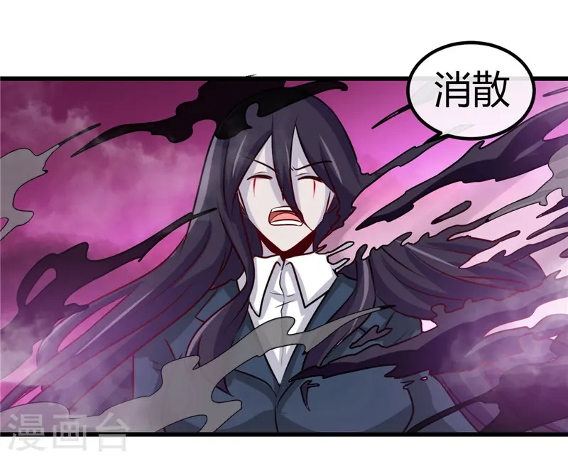 第390话 心中的黑暗 第29页