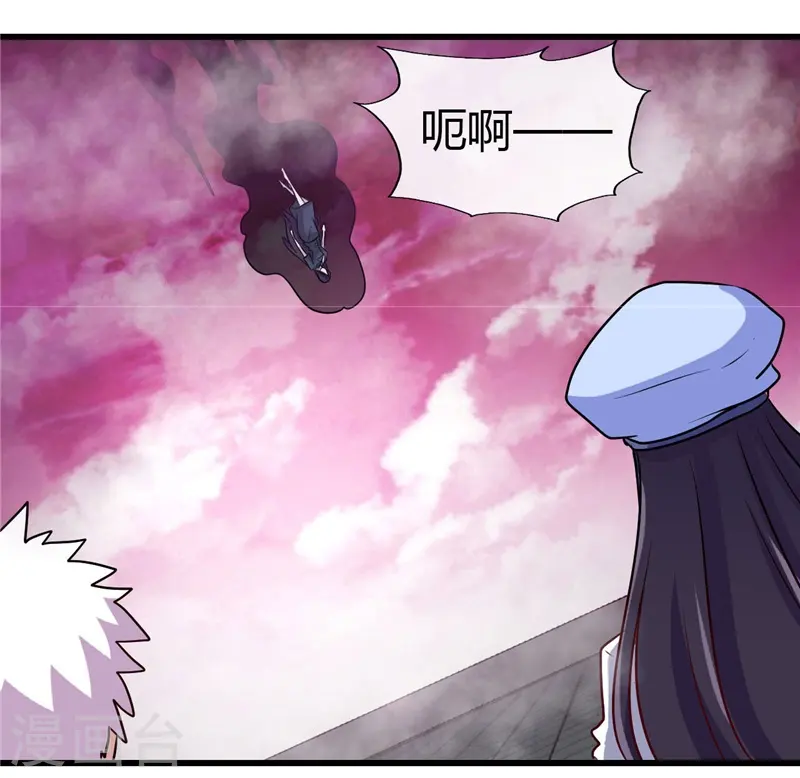 第390话 心中的黑暗 第30页