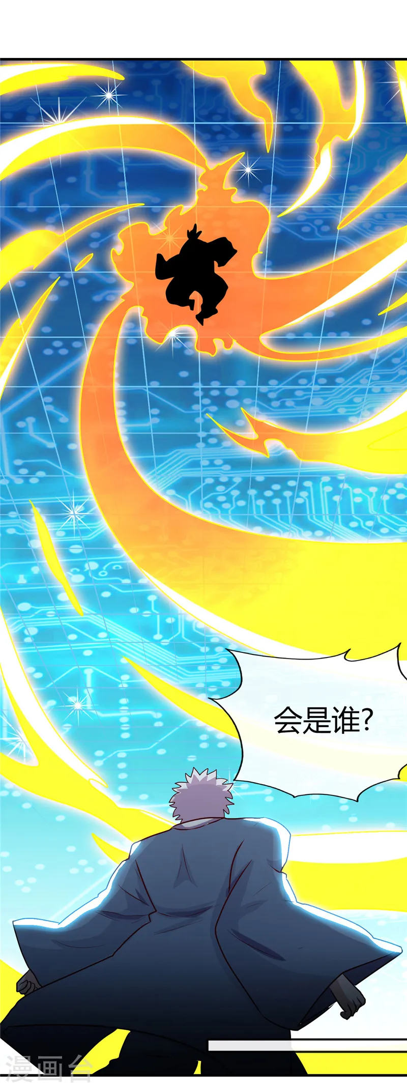 第392话 新的伙伴 第36页